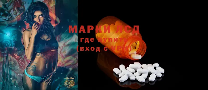 продажа наркотиков  Можайск  LSD-25 экстази ecstasy 